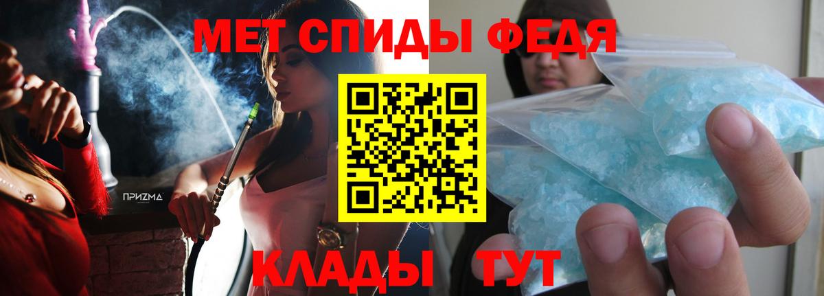 Amphetamine  Вход с VPN  Киреевск  Amphetamine 98% 