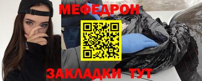 кристаллы Наро-Фоминск