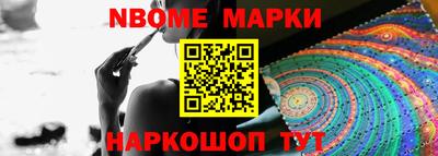 метадон Нарткала