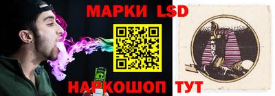 кристаллы Наро-Фоминск