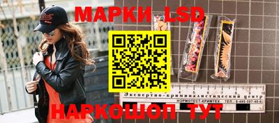 кристаллы Наро-Фоминск