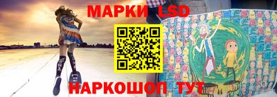 кристаллы Наро-Фоминск