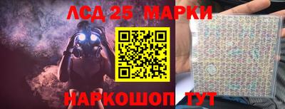 кристаллы Наро-Фоминск