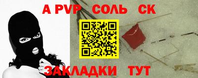 кристаллы Наро-Фоминск