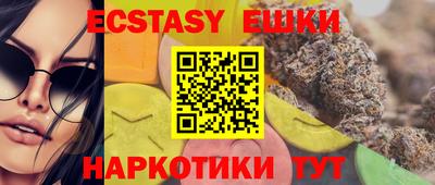 кристаллы Наро-Фоминск