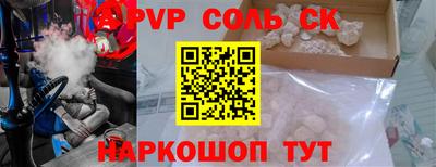 кристаллы Наро-Фоминск