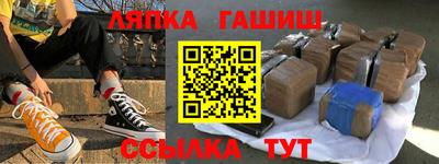 кристаллы Наро-Фоминск