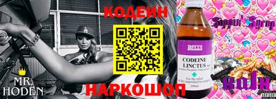 кристаллы Наро-Фоминск