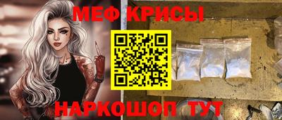 кристаллы Наро-Фоминск