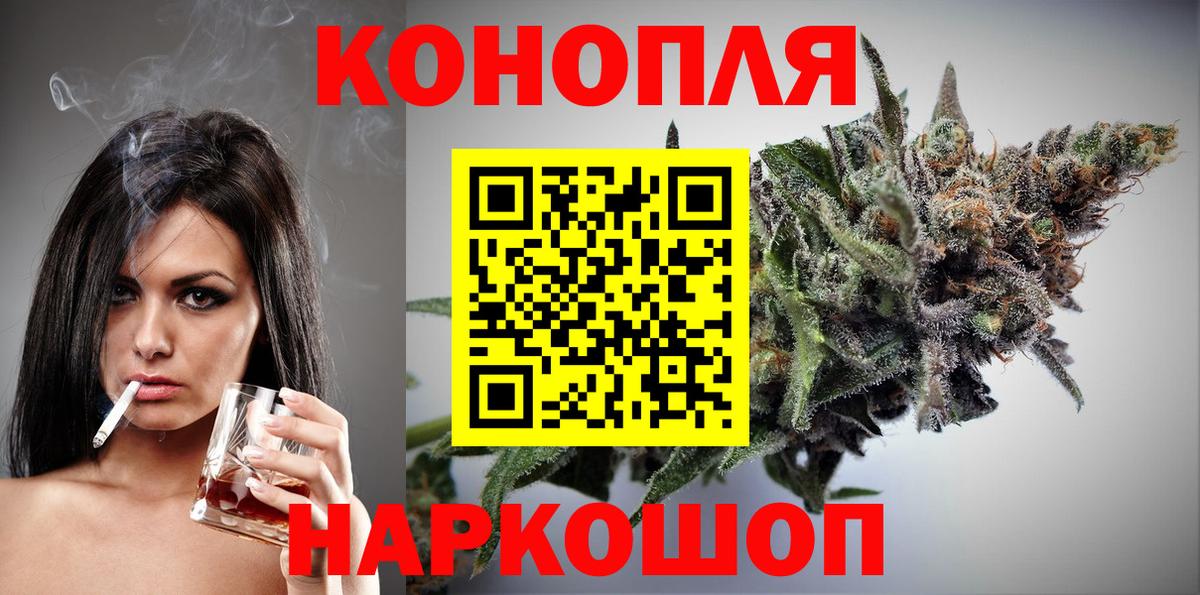 Марихуана тримм  Бошки марихуана AK-47  МАРИХУАНА Ganja  Вход с VPN  Киреевск  МАРИХУАНА VHQ 
